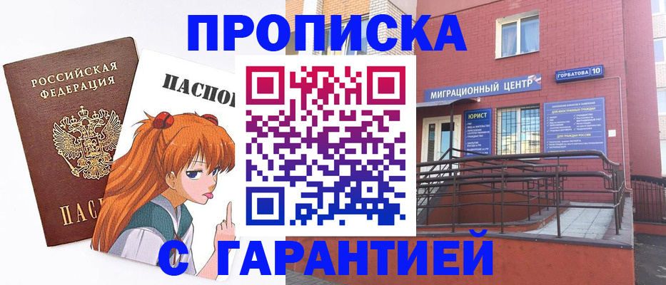 форма 3 в Выборге
