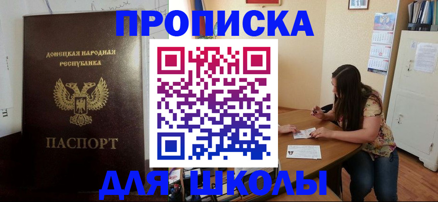 регистрация в Выборге